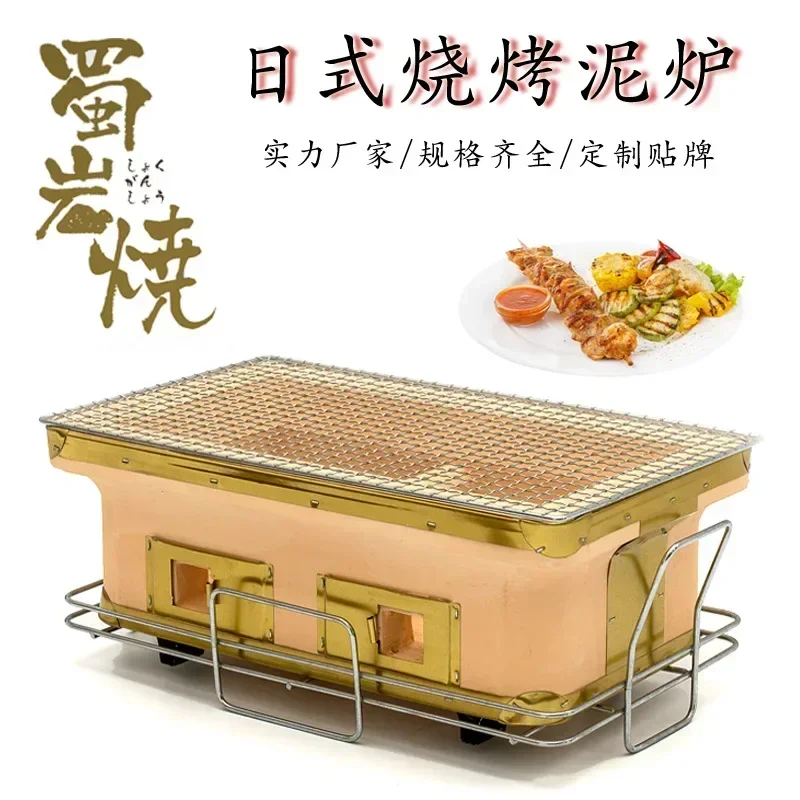 Japanese Camping Cooking - Parrilla Rectangular Grande de Carbón, Parrilla