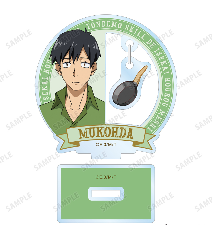Llavero de acrílico de 10 cm c - Campfire Cooking In Another World With My Absurd Skill reseña y precio